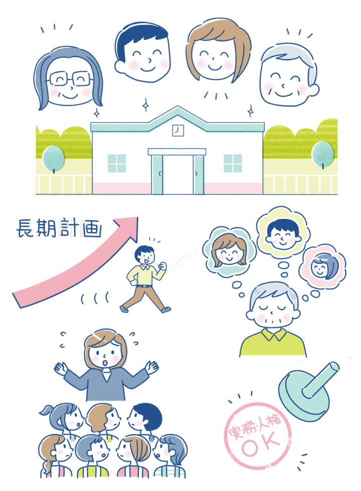 フレーベル館「保育ナビ」イラスト