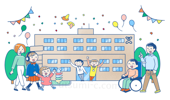 療育のイラスト
