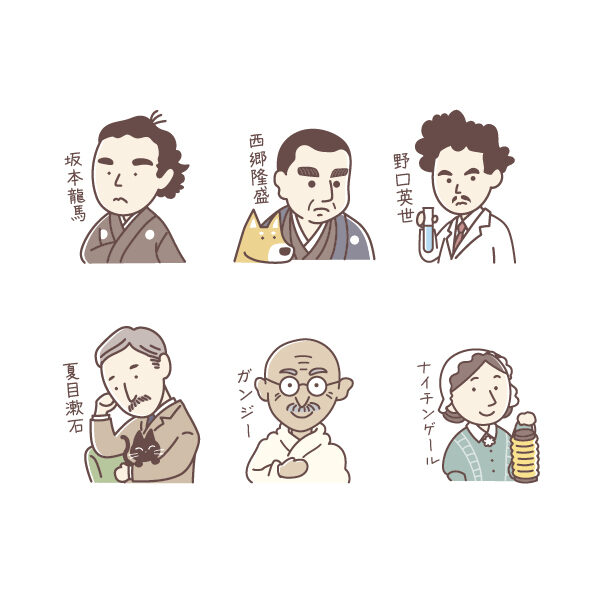 子ども用品専門店「のびしろキッズ」様 【世界の偉人シール」のイラストを担当しました。