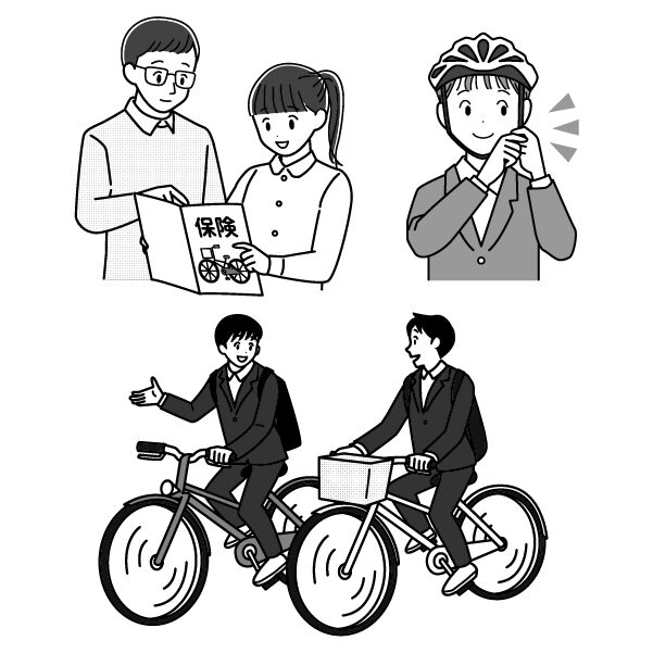 自転車保険、ヘルメットの着用の推奨、横に並んで走行しているイラスト