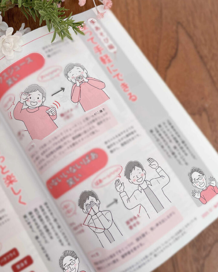 誌面の写真