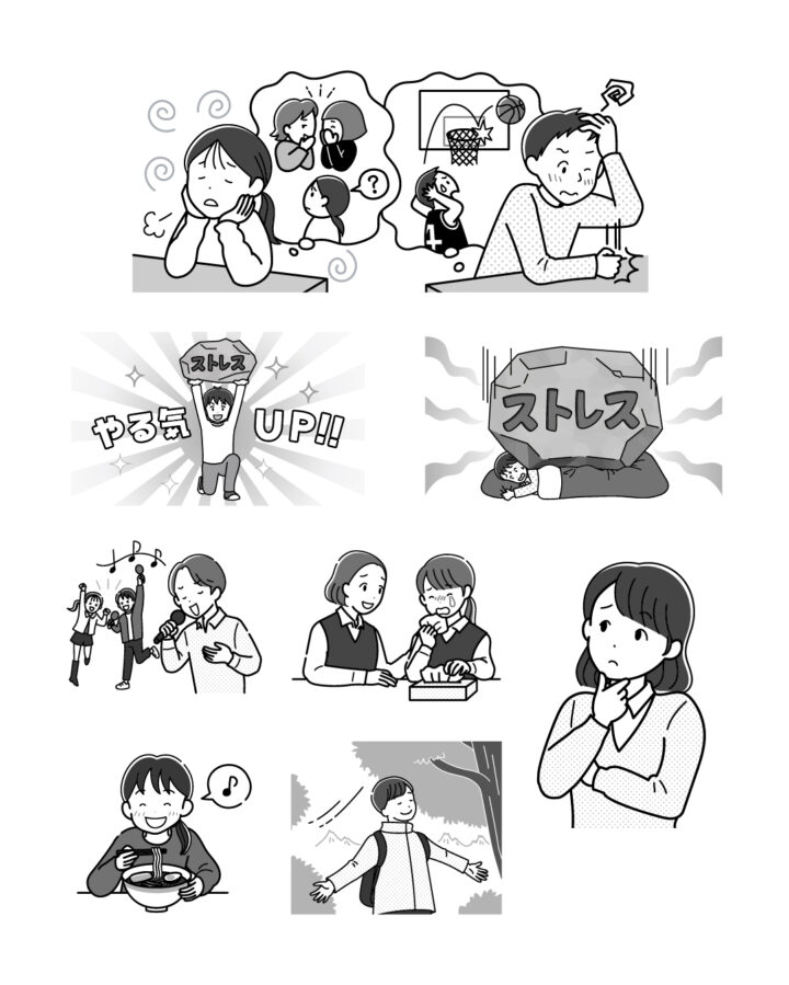 日本学校保健研修社 / 月刊『健』1月号 巻末とじこみカットを担当しました