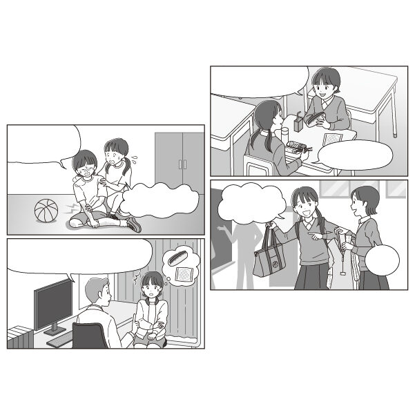 アレルギーの漫画