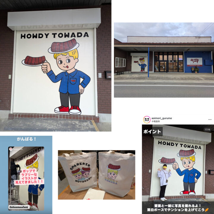 スペアリブハウス HOWDY十和田店 壁画