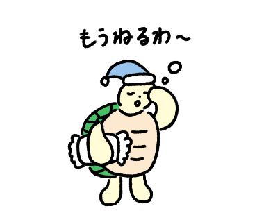 LINEスタンプ［ゆるやか日常スタンプ］をリリースしました！