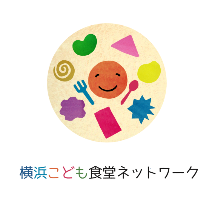 横浜こども食堂ネットワーク様のロゴを作成しました