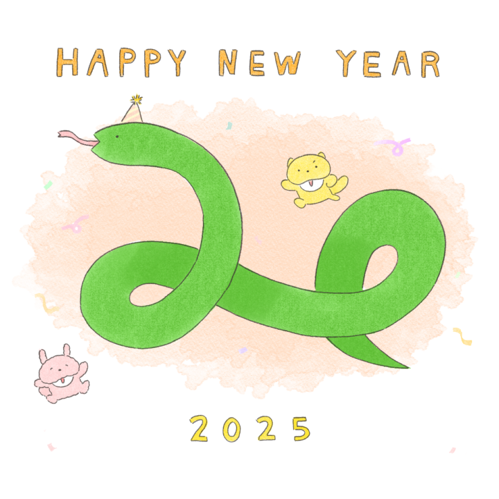新年のご挨拶