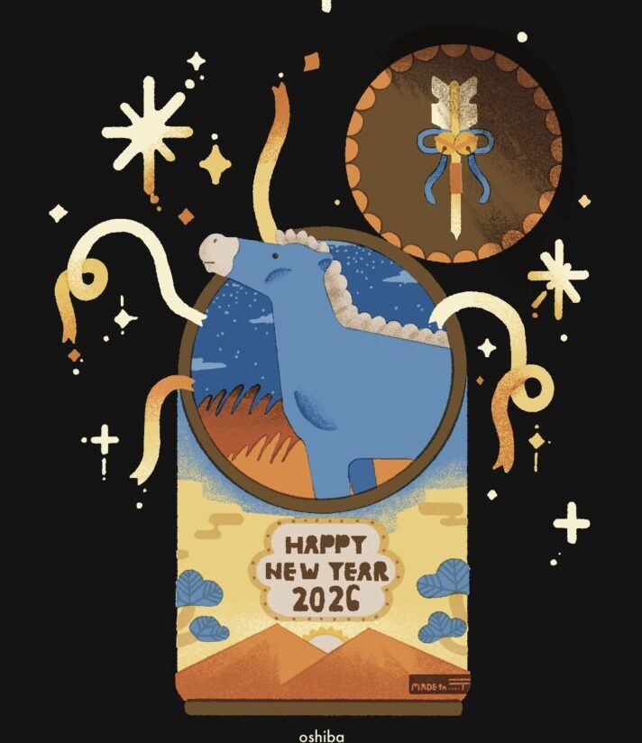 あけましておめでとうございます｡･*+: