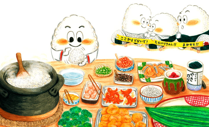 色鉛筆を使って手描きで描かれたイラスト。食べ物のおにぎりがおにぎりをにぎっている、かわいい絵本のような絵