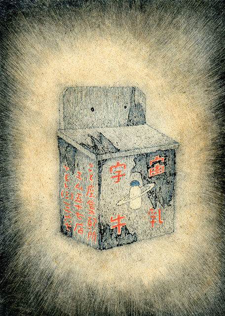 【版画】宇宙牛乳箱