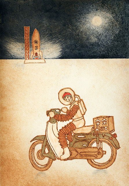 【版画】発射時刻に遅れちゃう！