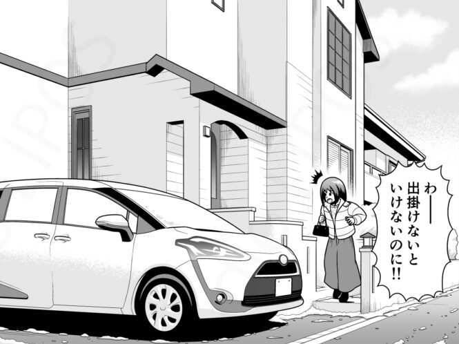 寒い日の運転の豆知識 漫画