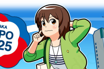 GW特集記事用 イラスト