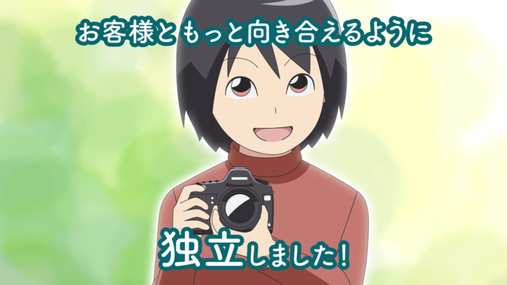 「アニメ名刺」プレミアムプラン用サンプル