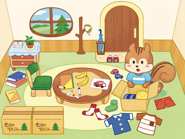 フレーベル館「がくしゅうおおぞら」2025年6月号「りすくんのおひっこし」