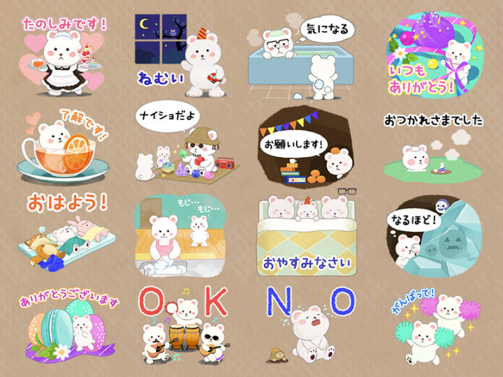 【LINEスタンプ】くまちゃんの！まいにちスタンプ