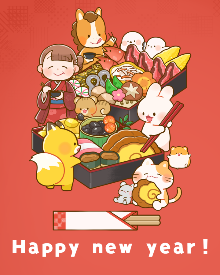 謹んで新年のご挨拶を申し上げます