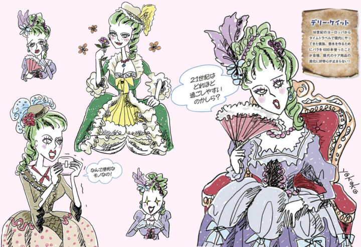 【雑誌挿絵】18世紀のヨーロッパからタイムトラベルしてきた貴族「LDK」