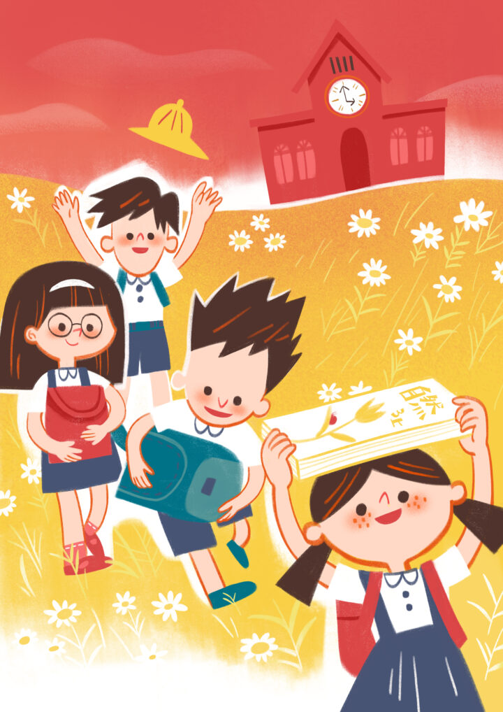 4時になりました。家に帰りましょう！（オリジナル作品）