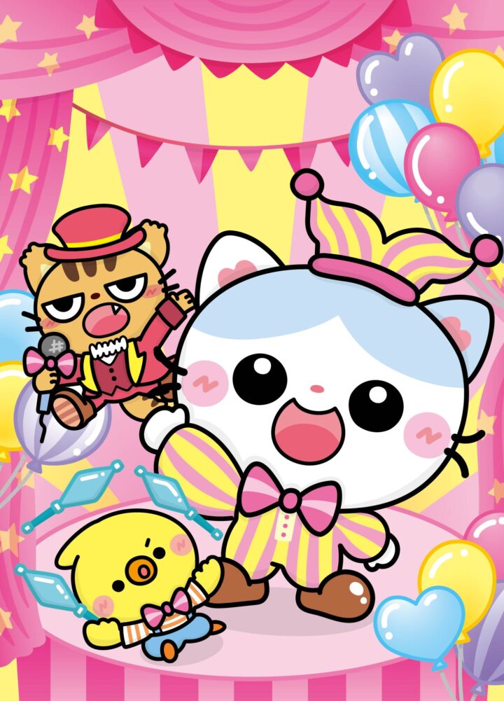 くぅたんのサーカス団｜ひらめく！まちがいさがし vol.17 表紙