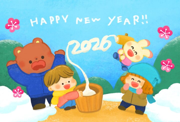 新年あけましておめでとうございます