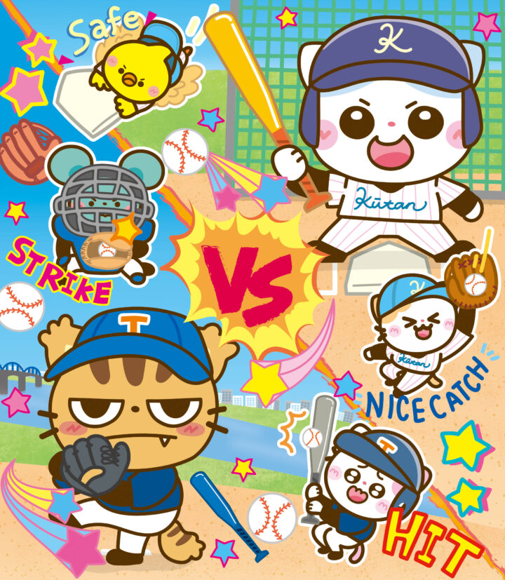 くぅたんのWBC｜ひらめく！まちがいさがし vol.24　まちがいさがし