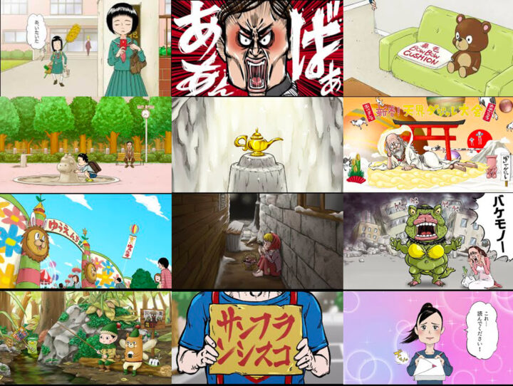 ショートショートエラー劇場