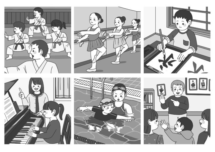 子どもの習い事