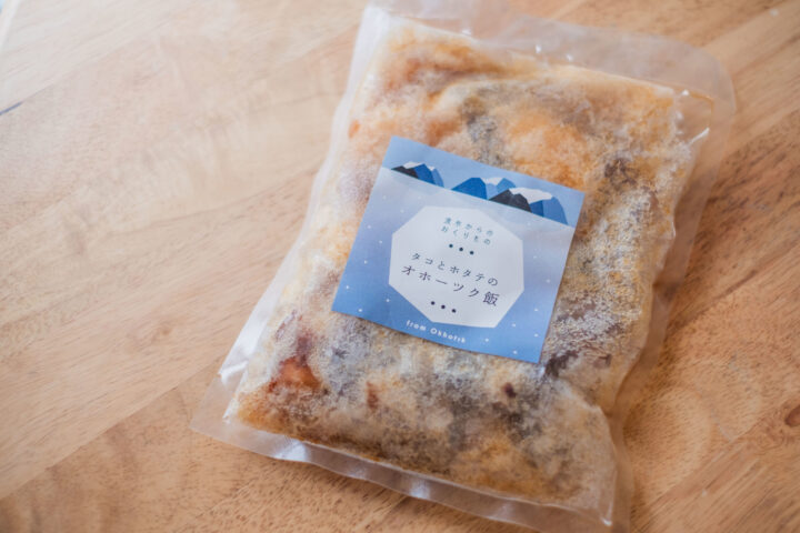 流氷からのおくりもの