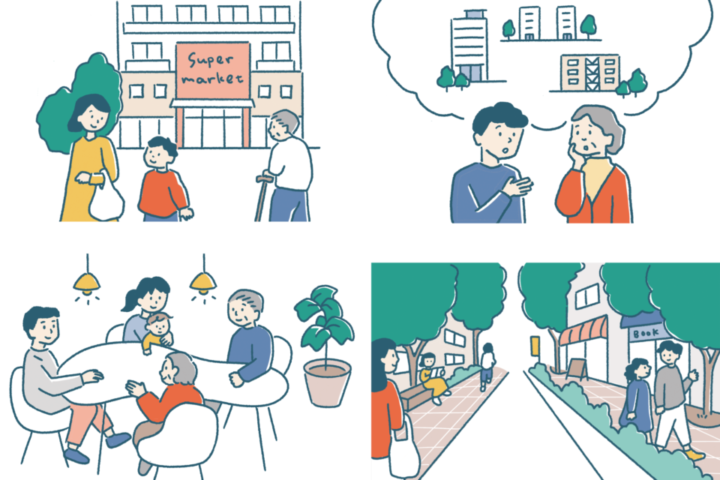 日野市地区まちづくり計画 挿絵イラスト