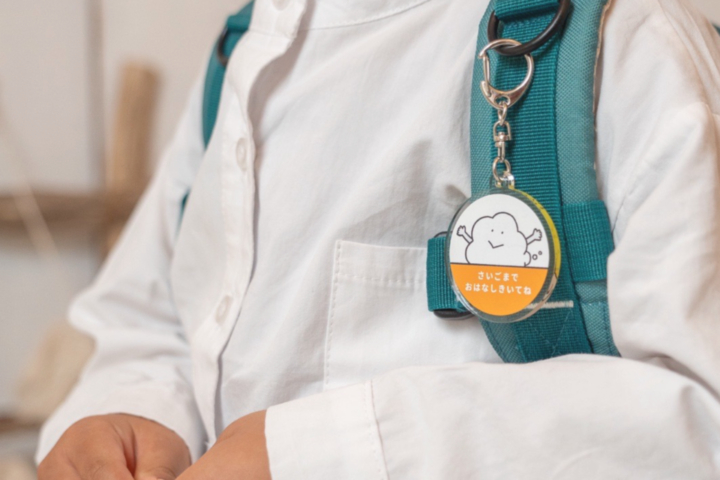 吃音を持つ子ども向けグッズのデザイン