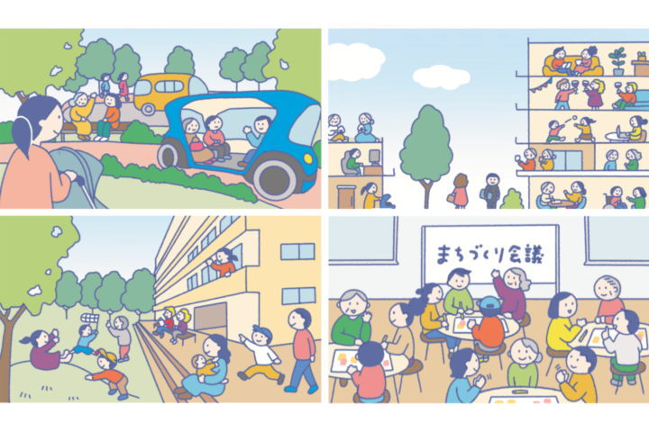 「広瀬団地再生ビジョン」再生テーマイラスト