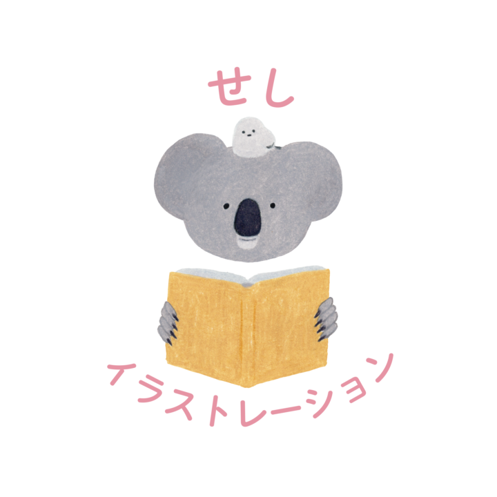 アイコンを変更しました