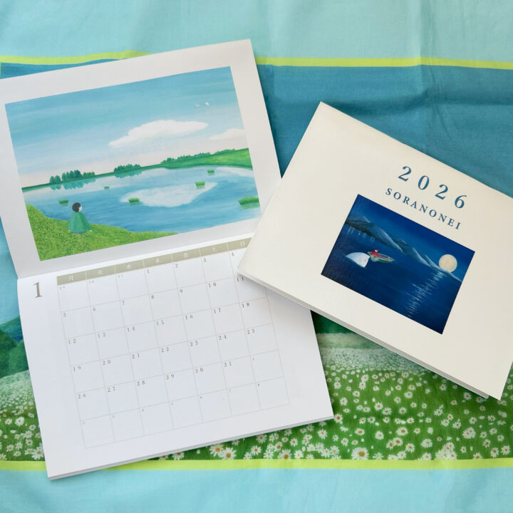 そらのねい「2026年カレンダー」