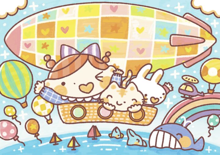 『まちがいさがしパーク2026年2月号』