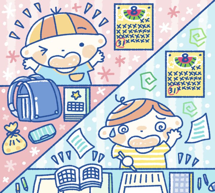 『満点まちがい絵さがし8月号』