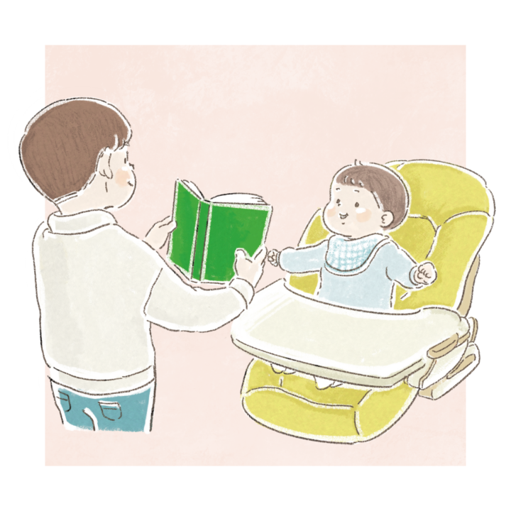 読み聞かせ
