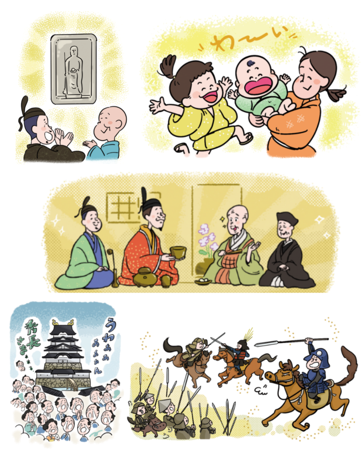 るるぶ奈良'27 特別付録「豊臣兄弟BOOK」