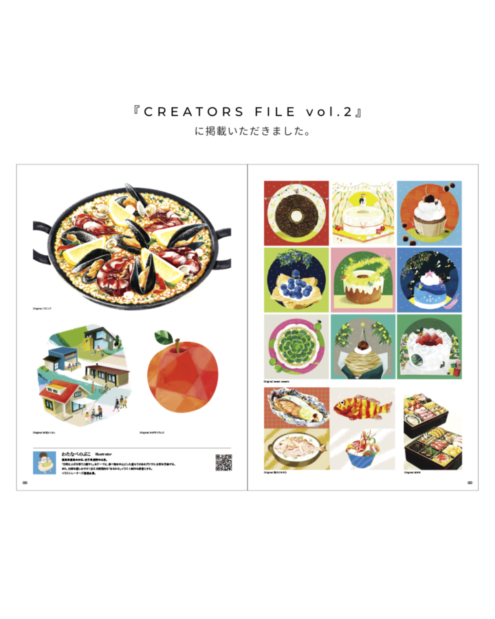 『CREATORS FILE vol.2』に掲載頂きました。