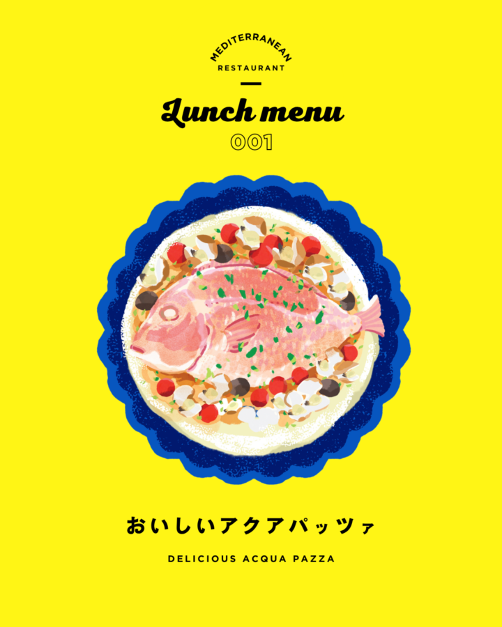 アクアパッツァ広告サンプル