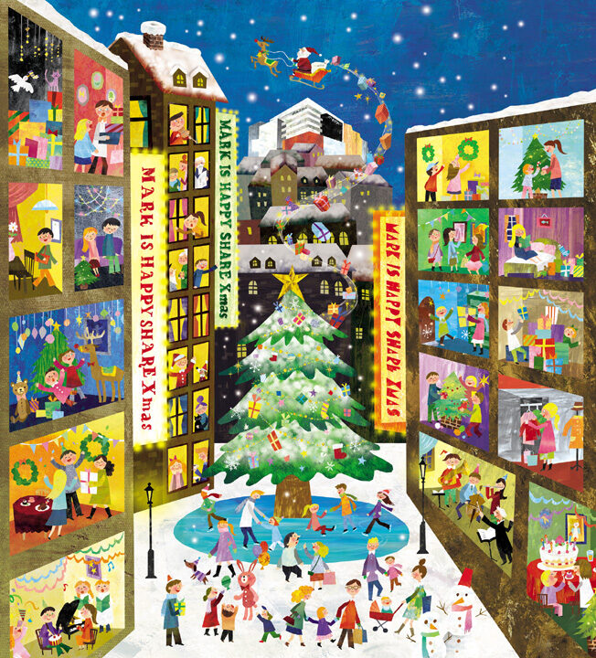 HAPPY SHARE Xmas