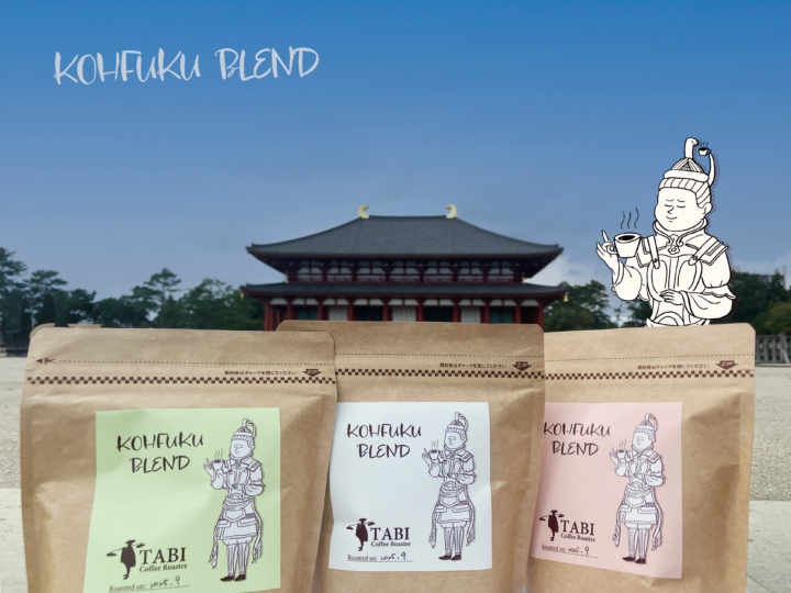 興福寺国宝館ショップKOHFUKU BLENDパッケージイラスト