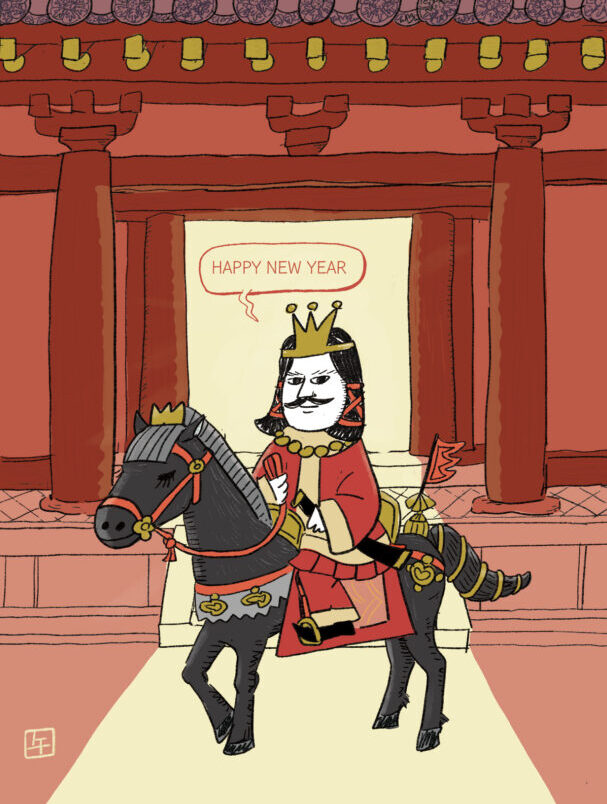 2026あけましておめでとうございます