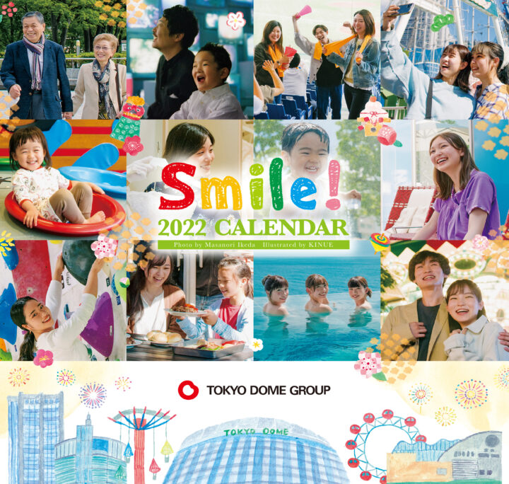 壁掛けカレンダー2022 東京ドームグループ