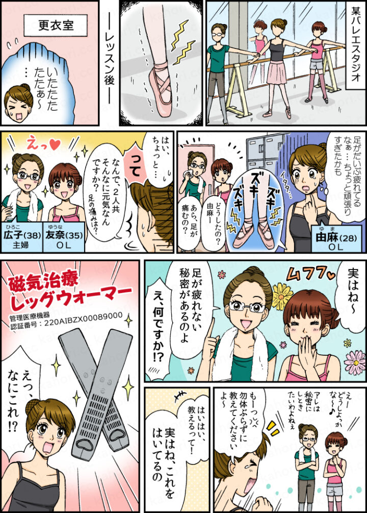 Web「バレエ用品のドゥッシュドゥッスゥ」