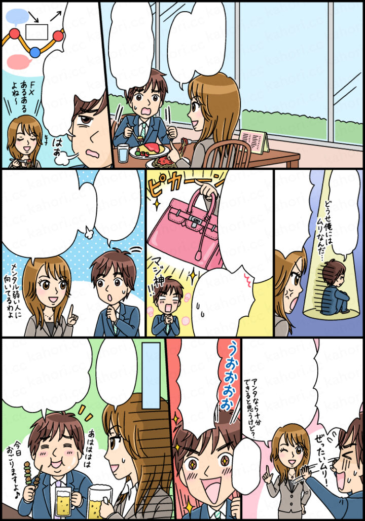 雑誌「ダイヤモンドZAi」