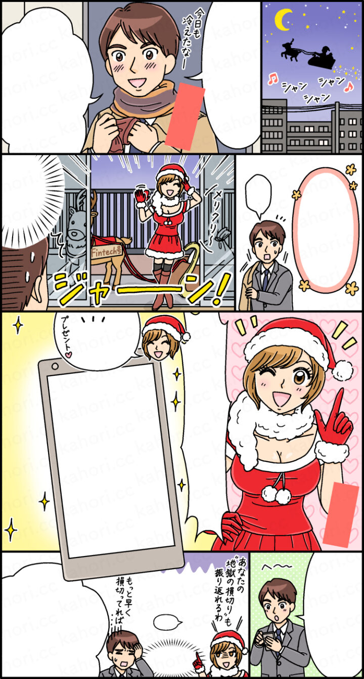 雑誌「ダイヤモンドZAi」