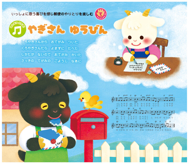 ひかりのくに 25年1月号(ひかりのくに)