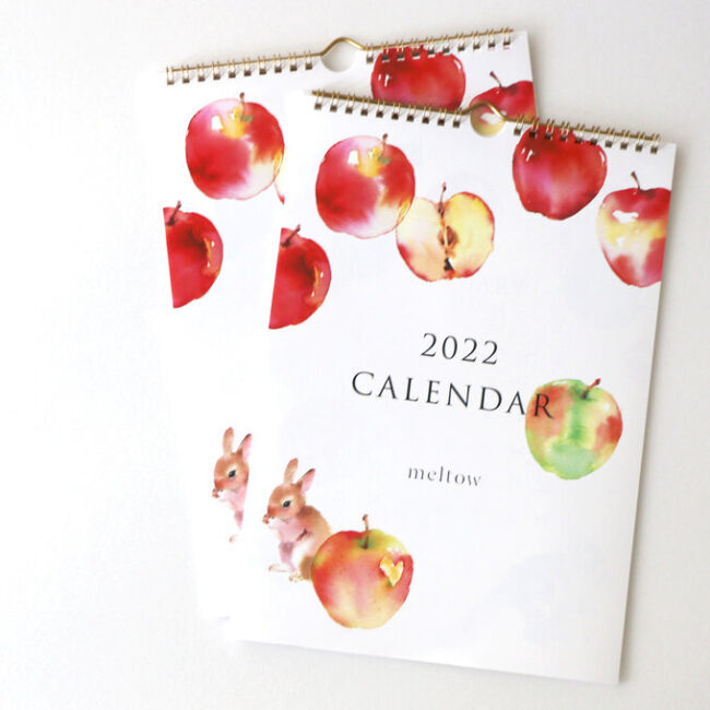 2022 Calender