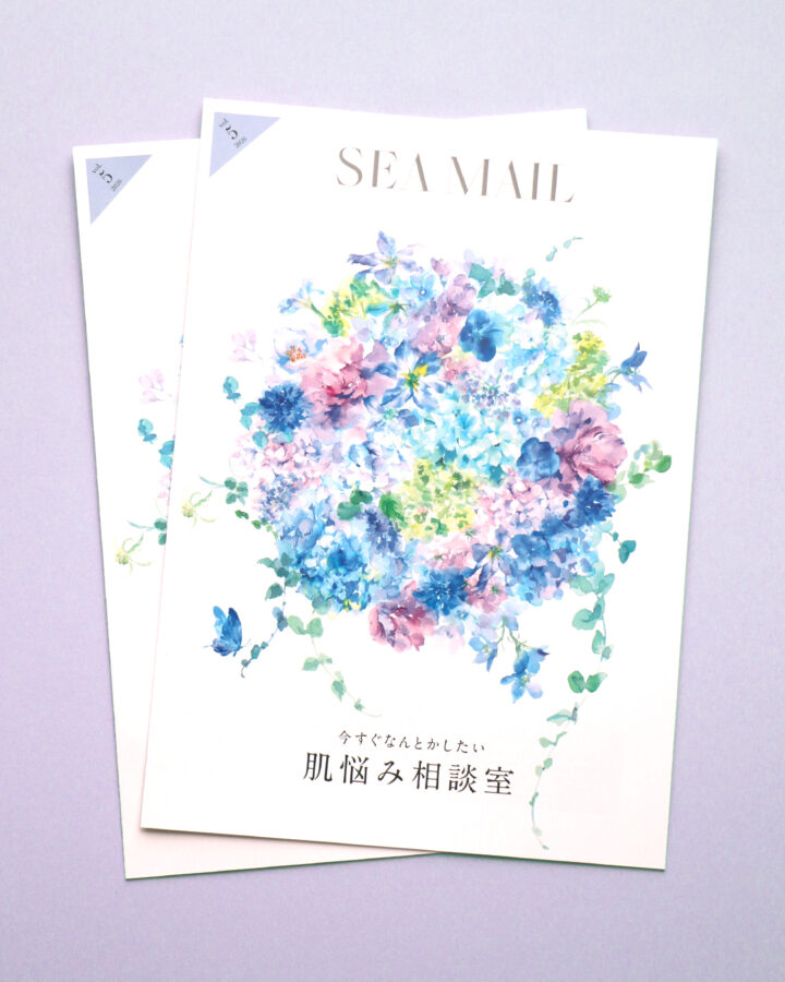 MIKIMOTO COSMETICS会報誌SEA MAIL 2026 vol.5